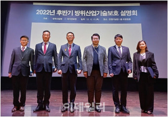 한화시스템, 3년 연속 ‘방산기술보호 표창’ 수상