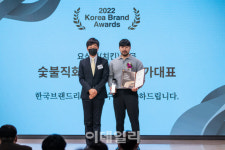 닭가대표, 한국브랜드리더대상 요식업 부문 대상 수상