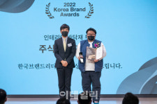 주식회사 매트85, 한국브랜드리더대상 인테리어 바닥재 부문 대상