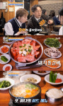 줄식당 김정태, 귀염 가득 곰돌이 발견…정체는?[종합]