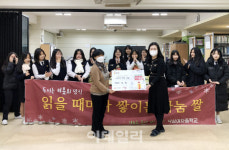 [포토] 덕성여중생들의 아름다운 이웃사랑