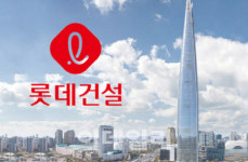 [마켓인]롯데건설, 등급전망 ‘부정적’ 하향…분양경기 저하