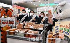 [포토] 농협유통, 함양군과 설맞이 명절 선물전