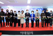 [포토] 구로구 정신건강복지센터 이전