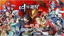 CLE, ‘영웅전설 여의궤적2’ 스팀 버전 내년 1월26일 발매