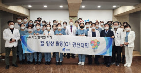 부천세종병원-인천세종병원, 2022 QI경진대회 성료