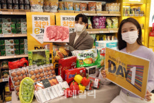 [포토] 이마트, 연말 연시 이틀간 최대 50% 할인