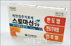아이월드제약, 감기약 잭팟 예고...中 1000억 수출 찍고 퀀텀점프