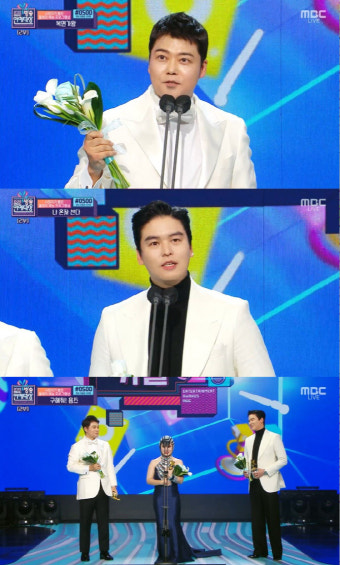 '베스트커플상' 전현무 