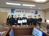생도들의 한글 이해 도모…국립한글박물관, 해군사관학교와 협약