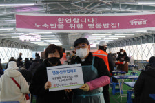 명동상인협의회, 천주교 무료급식소 명동밥집에 기부