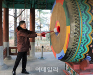 [포토] 희망찬 새해 기원하는 정문헌 종로구청장