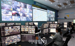 [포토]구민 안전 지킴이 전국 최대 규모 강남도시관제센터