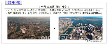 용산 정비창에 싱가포르 마리나베이도 가능, 한국형 화이트존 도입