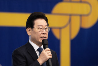 이재명 