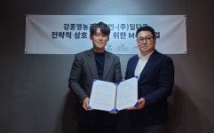 프리미엄 요거트 기업 밀타운, 강훈목장과 업무협약 체결