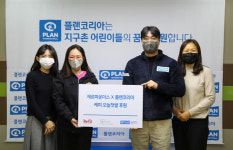 플랜코리아, 제로파운더스 케피 오늘첫쌀 그룹홈에 전달