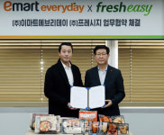 [포토] 이마트에브리데이-프레시지 업무협약