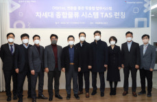 태웅로직스, 차세대 종합 물류 시스템 ‘TAS’ 오픈