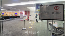 중국비자센터, 예약확인 없으면 ‘문전박대’…헛걸음한 이들도[르포]