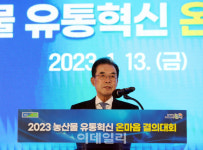 [포토] 유통혁신 강조하는 이성희 농협회장