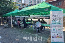 수원시, 올해도 비주택 거주자 돕는다.. 주거상향 지원사업 실시