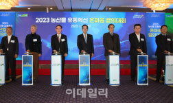 [포토] 유통혁신 추진  결의 퍼포먼스