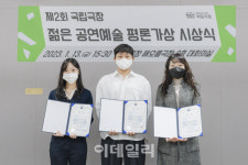 국립극장 젊은 공연예술 평론가상 최우수상에 김준 씨