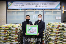 [포토] 금천구 은행나무마트 쌀 기부