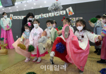 [포토] 하나로마트양재점 전통놀이 체험