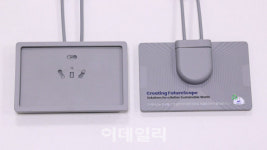 삼성물산, 버려지는 안전모 리사이클링해 사원증 제작