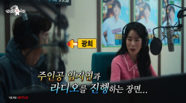 더 글로리 깜짝 출연 광희 캐스팅 이해 안 돼
