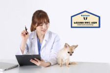 ㈜뉴트리케어, 반려동물 전용 프리미엄 영양제 제조사업 활성화 추진