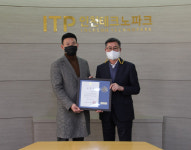 ㈜비앤비코리아, 2022 벤처창업진흥 유공 장관 표창·인천시장 표창 수상