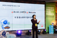 코스포 ‘원격의료산업협의회장’에 닥터나우 이사·엠디스퀘어 대표