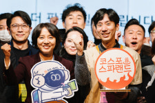 코스포 ‘원격의료산업협의회장’에 닥터나우 이사·엠디스퀘어 대표