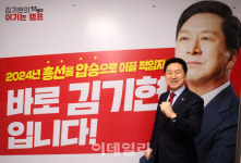 연포탕 김기현 안철수, 선대위원장으로..지지율 5560 달성