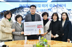 [포토] 노원구, 국공립어린이집연합회 성금 전달