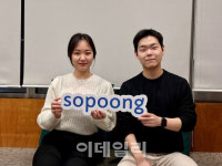 MZ가 답하다…‘순환경제’에 돈·인재 몰리는 이유[플라스틱 넷제로]