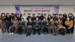 [동네방네]도봉구 아이 돌봄 공백 어른신으로 해결하세요