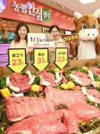 [포토] 축산농가돕기 한우 300마리 할인행사