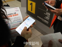 [포토]스마트폰 이용법 안내