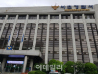 서울 서초구 빌라서 남녀 숨진 채 발견…타살 혐의점 없어