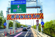 [단독]서울 민자도로 통행료 4월부터 100~200원 오른다