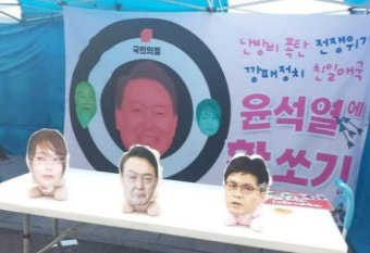 윤석열·김건희·한동훈 얼굴 세워놓고 ‘활’ 쐈다…“文 탓” 윤상현 지적