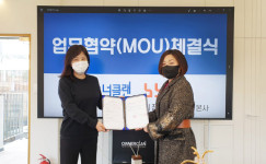 오너클랜, 노노스창업교육학원과 MOU 체결