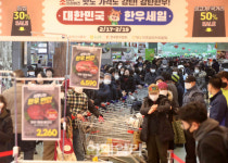 [포토] 하나로마트양재점, 대한민국 한우세일