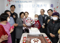 [포토] 은평구 향림경로당 개소식