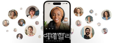 에어비앤비, 게스트 사랑받는 ‘슈퍼호스트’ 100만 명 돌파