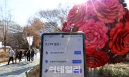 [포토]티끌 모아 태산! 쏠쏠한 스마트폰 앱테크